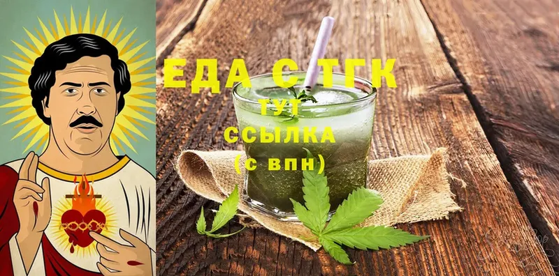 blacksprut как зайти  как найти закладки  Велиж  Canna-Cookies марихуана 