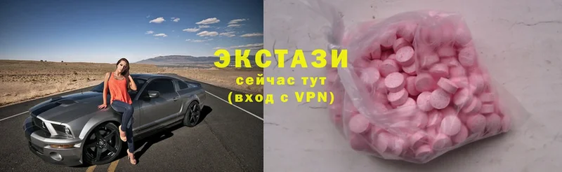 где можно купить   Велиж  Ecstasy Punisher 