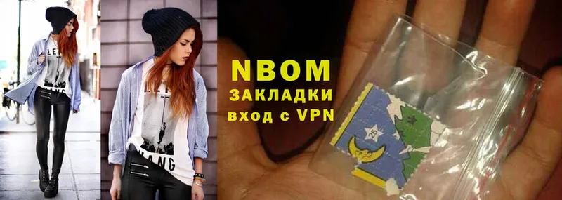 хочу   Велиж  Марки 25I-NBOMe 1,8мг 